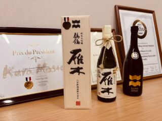 1990年　雁木　純米大吟醸　三十年貯蔵古酒　八百新酒造　煙突プロジェクト限定 創業明治10年「雁木」の八百新酒造。歴史を紡ぐレンガの煙突の修繕